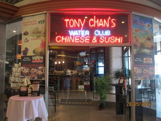 Tony Chan's Water Club